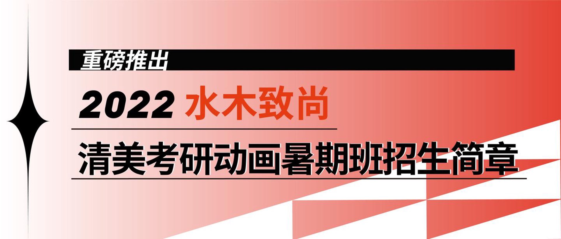 水木清美